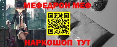 амфетамин Ливны
