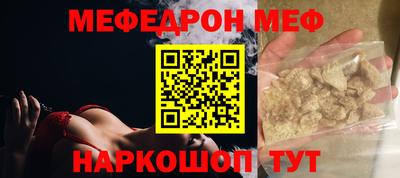 прущая мука Ликино-Дулёво
