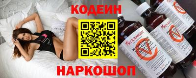 амфетамин Лесосибирск