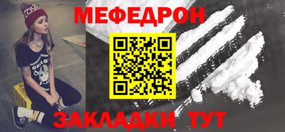 амфетамин Лесосибирск