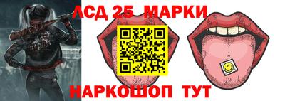 амфетамин Ливны