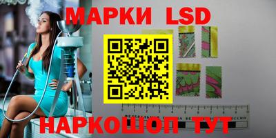 амфетамин Лесосибирск