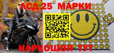 амфетамин Лесосибирск
