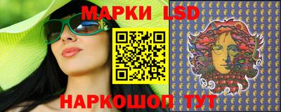 амфетамин Лесосибирск
