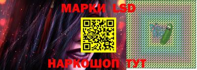 амфетамин Лесосибирск