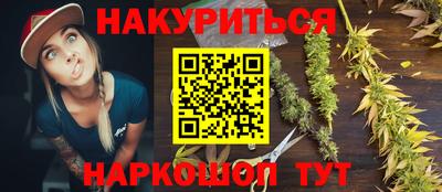 амфетамин Лесосибирск