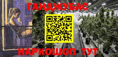 амфетамин Ливны
