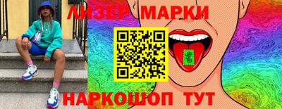 амфетамин Ливны