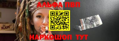 амфетамин Ливны