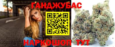 амфетамин Лесосибирск