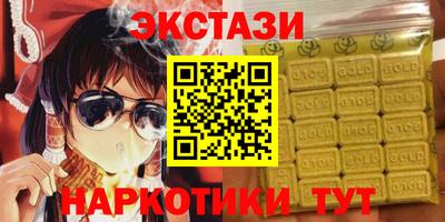 амфетамин Лесосибирск