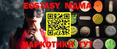 амфетамин Лесосибирск