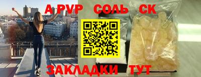 амфетамин Ливны