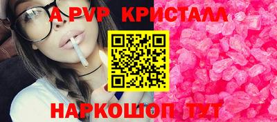 амфетамин Лесосибирск