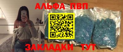 амфетамин Лесосибирск