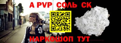 амфетамин Лесосибирск