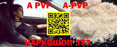 амфетамин Лесосибирск