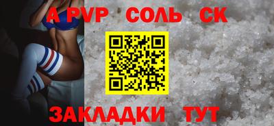 амфетамин Ливны