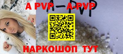 амфетамин Лесосибирск