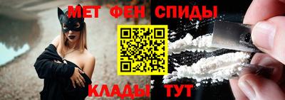 амфетамин Лесосибирск