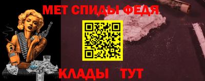 амфетамин Ливны