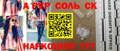 амфетамин Ливны