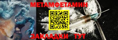 амфетамин Ливны