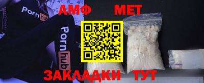 амфетамин Лесосибирск