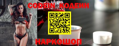 амфетамин Ливны