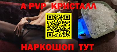 амфетамин Ливны