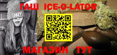 амфетамин Ливны