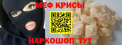 амфетамин Ливны
