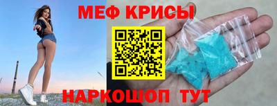 амфетамин Лесосибирск