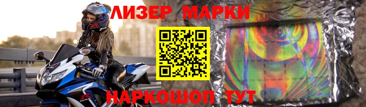 Лсд 25 экстази кислота Чебаркуль