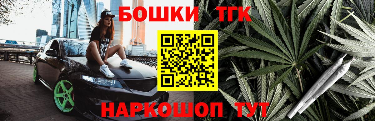 Конопля ГИДРОПОН  Конопля Ganja  Чебаркуль  Вход с VPN  МАРИХУАНА MAZAR 
