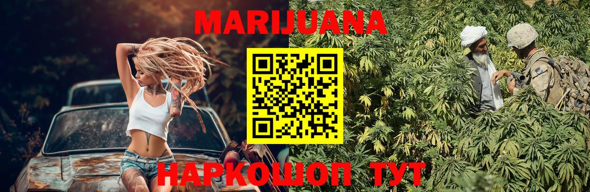 Меф МЯУ МЯУ кристаллы  Меф  ГАШИШ  Вход с VPN  Alpha-PVP СК кристаллы  Чебаркуль  Канабис  Гашиш 